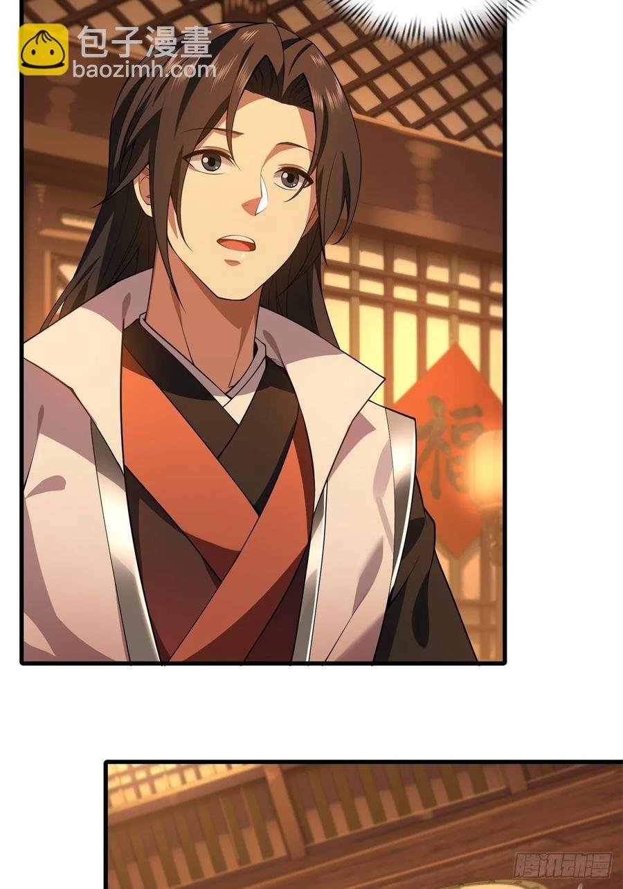 春节了