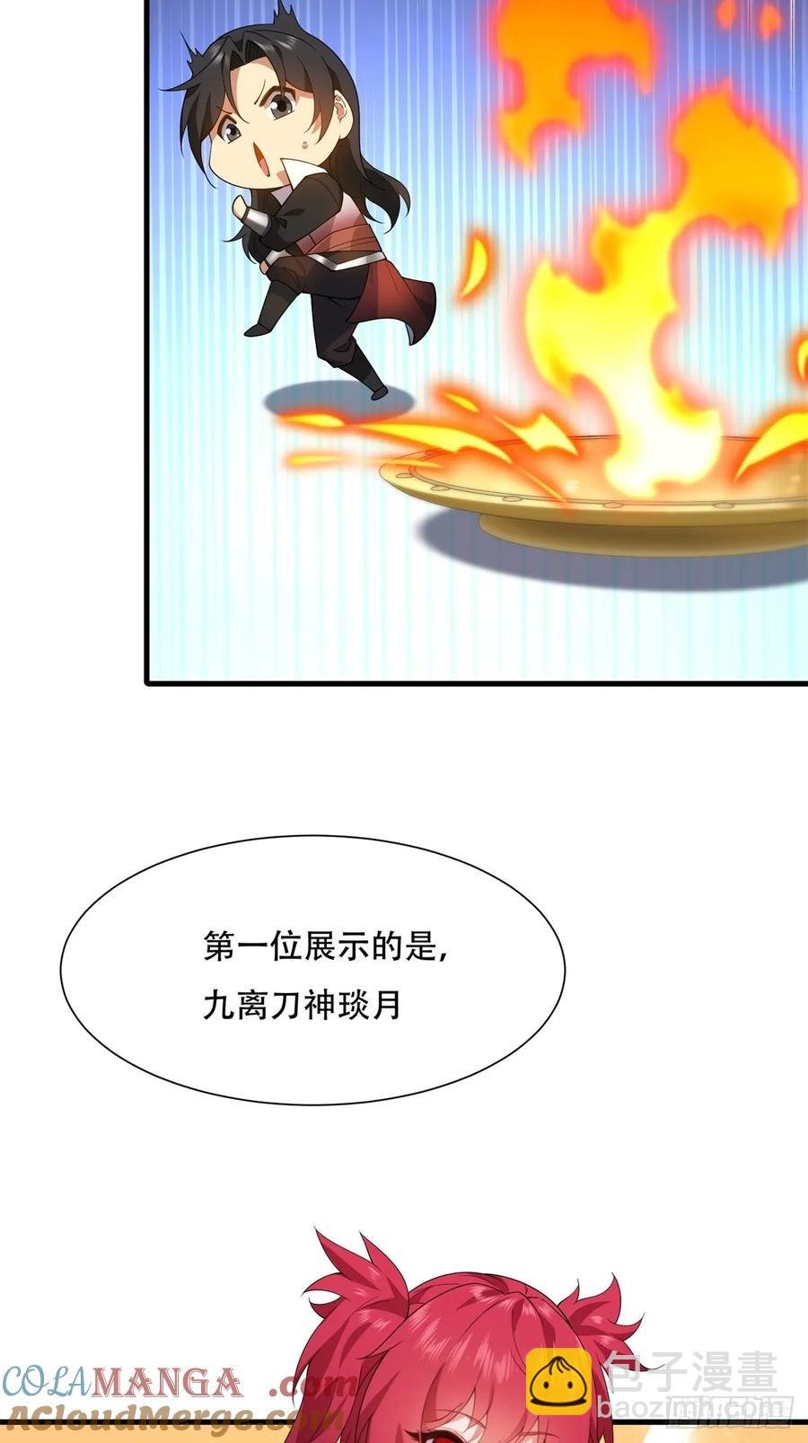 春节了