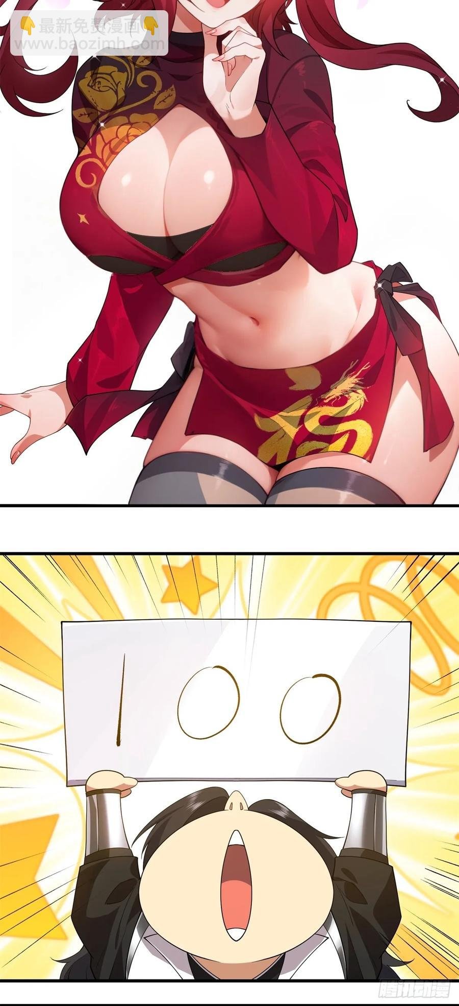 春节了