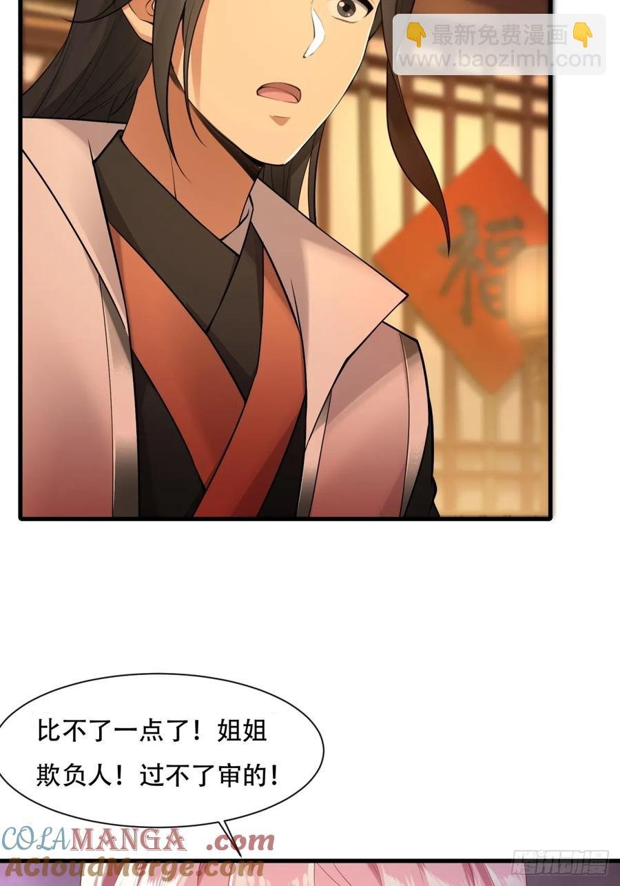 春节了