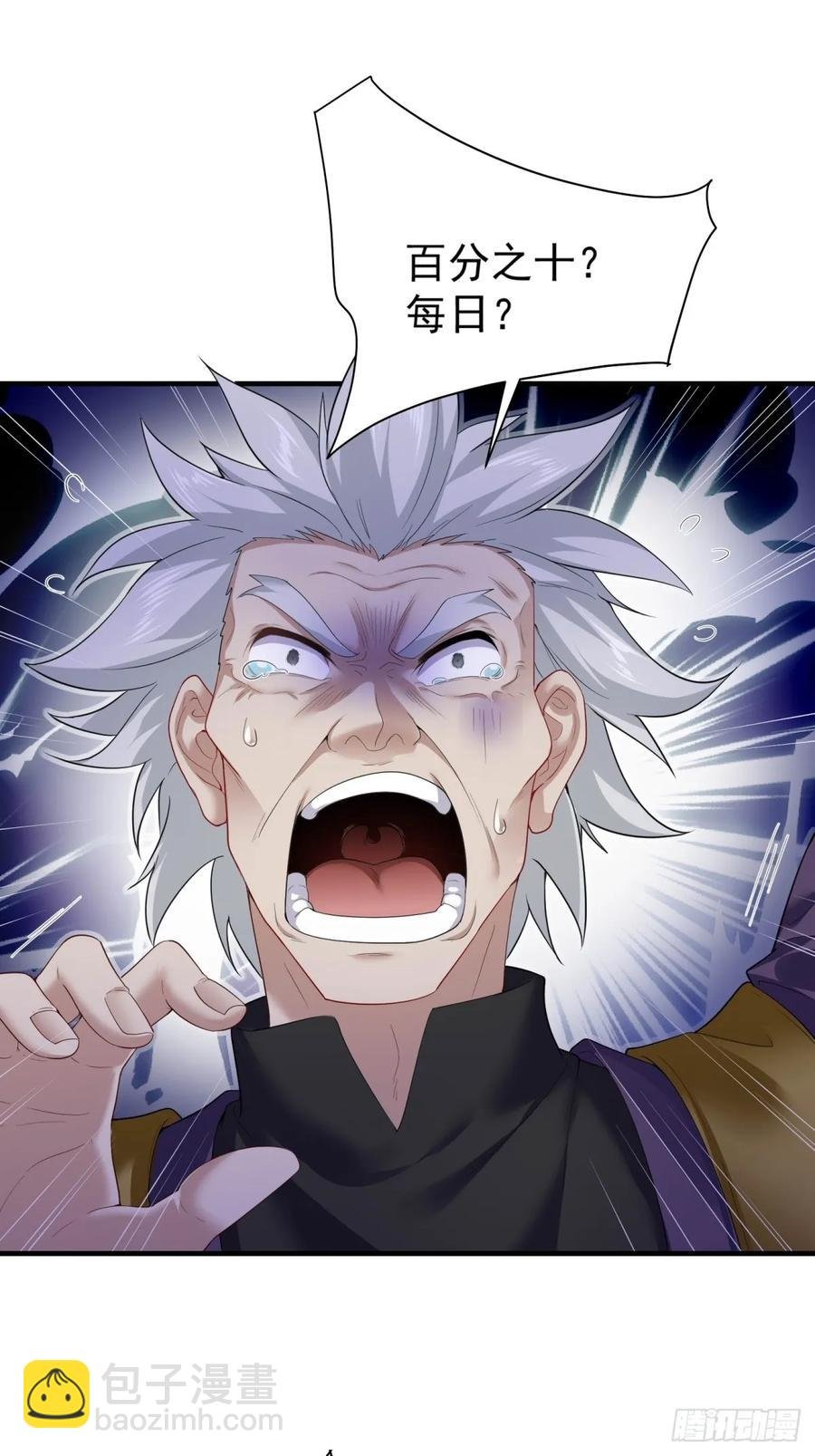 82