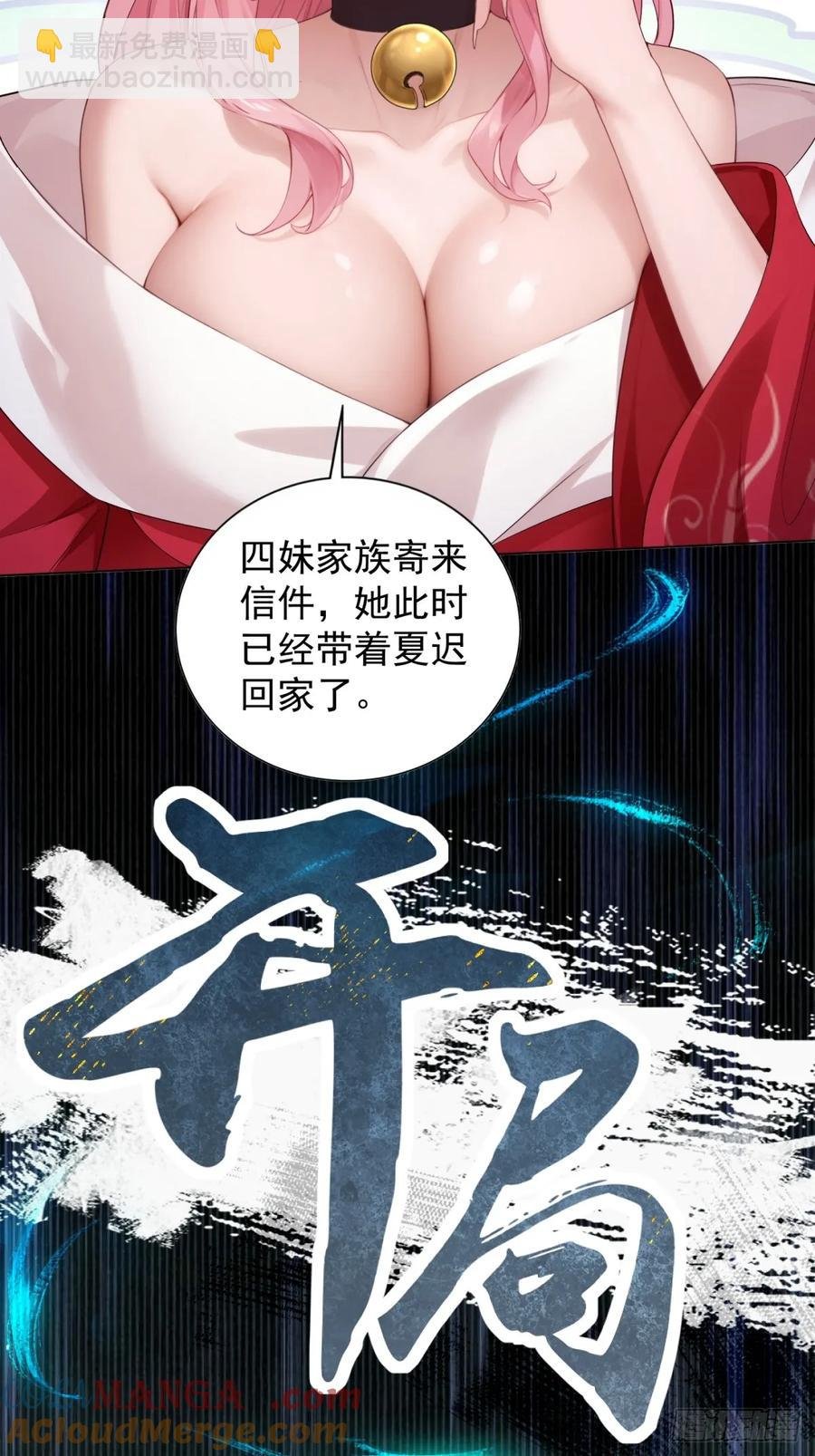 82