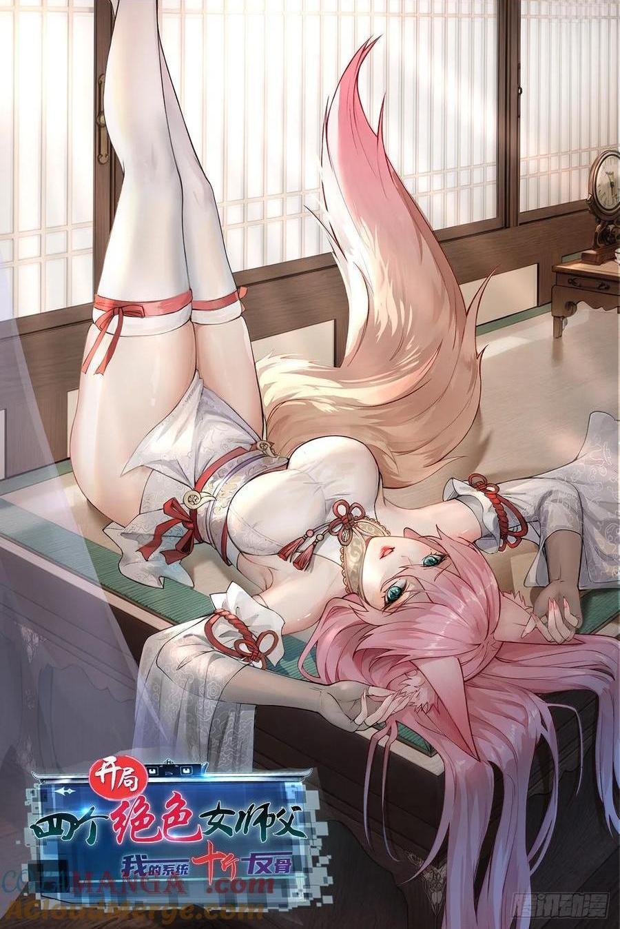 83