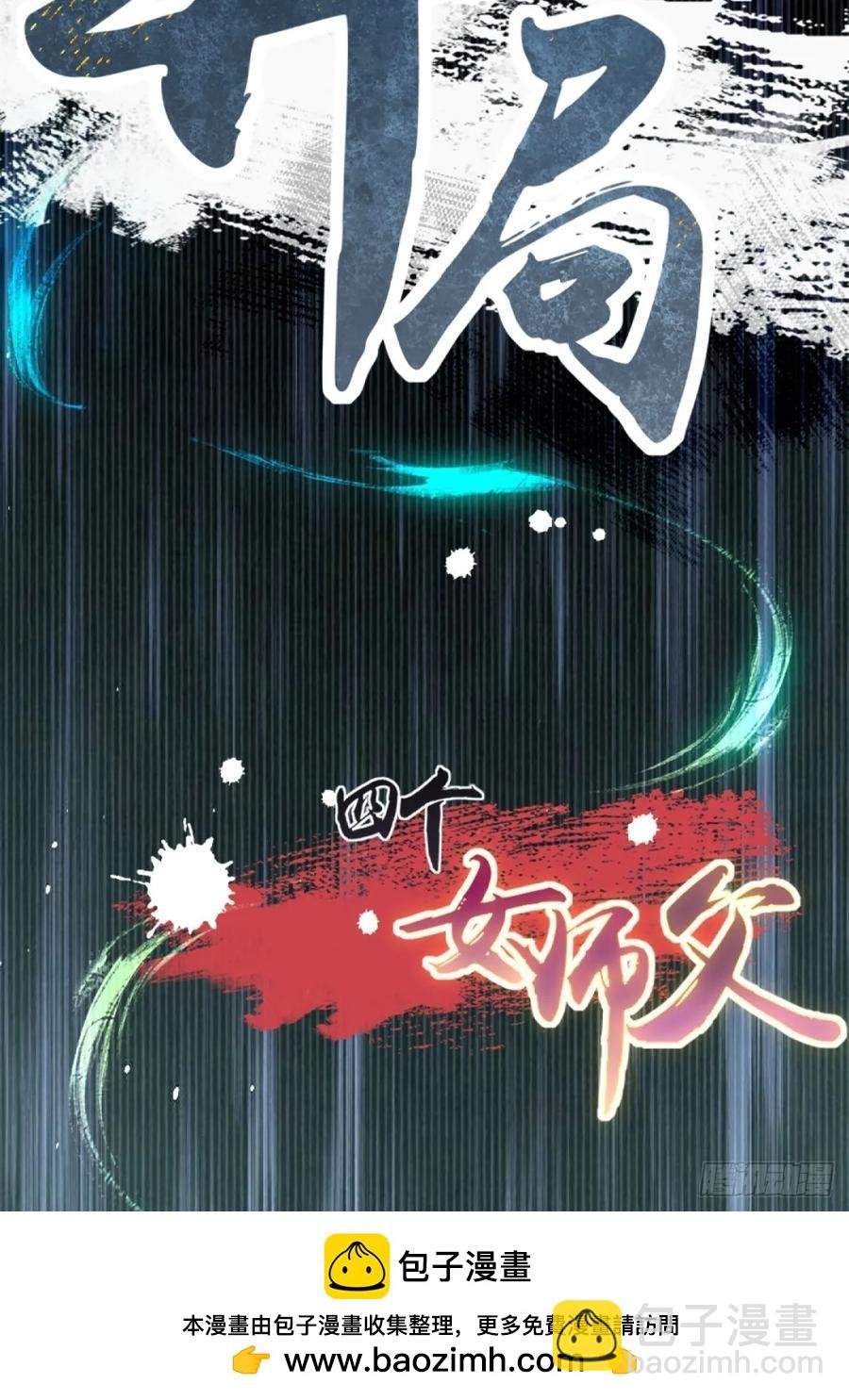 84