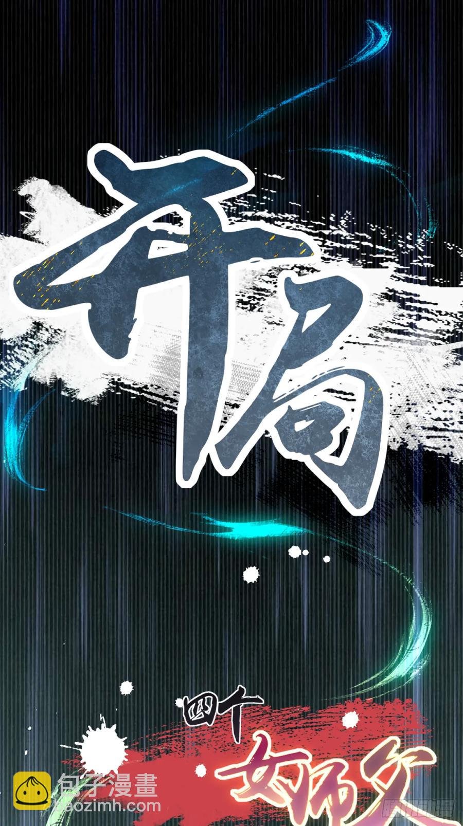 85
