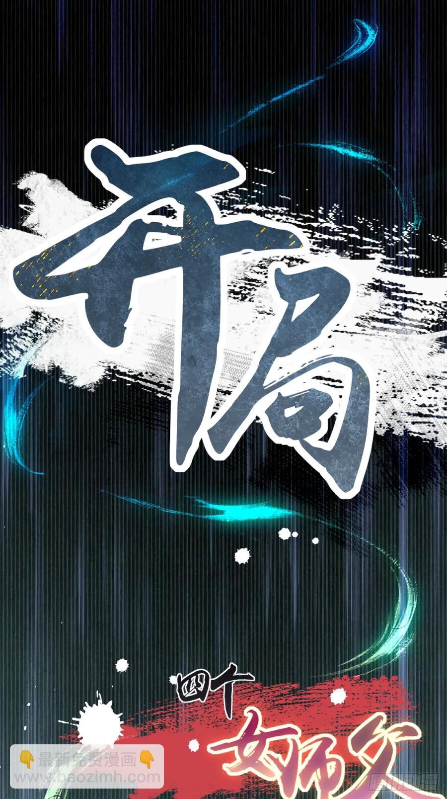 90