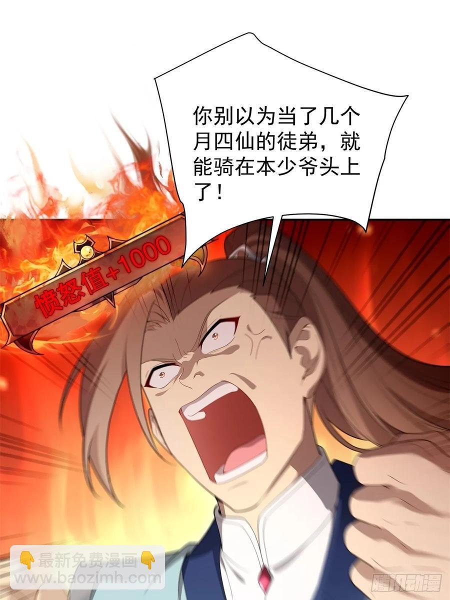 94