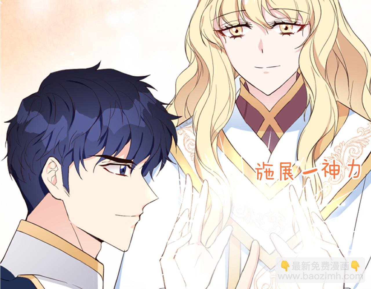 第10话 给我找到她