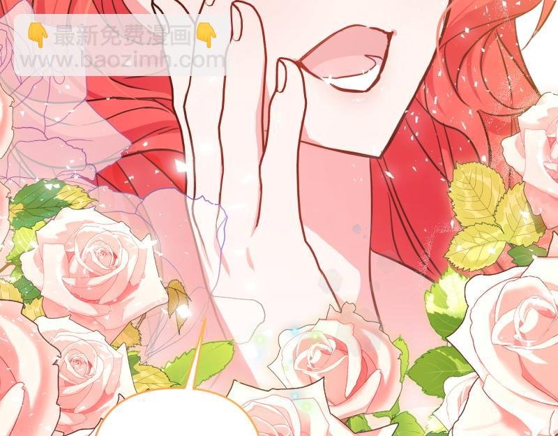 完结篇 求婚