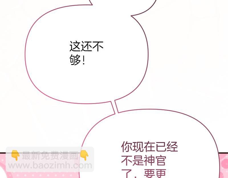 完结篇 求婚