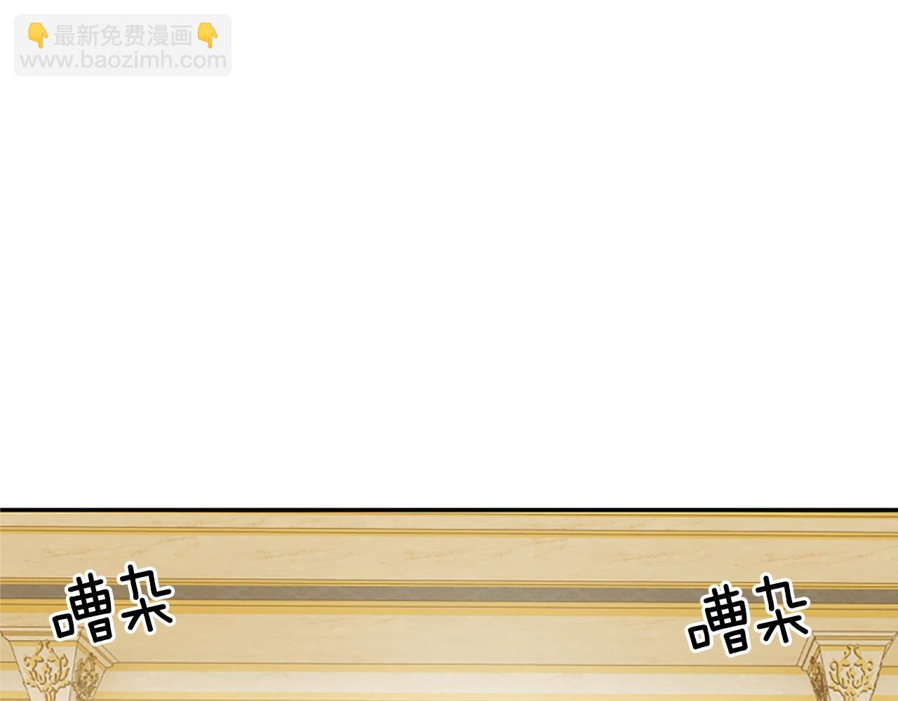 第11话 皇宫舞会