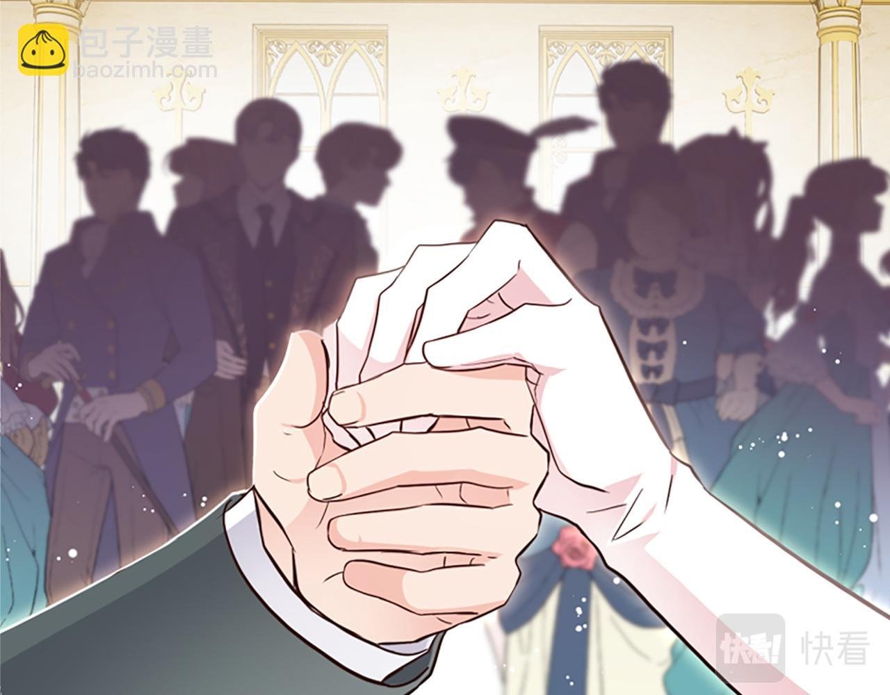 第11话 皇宫舞会