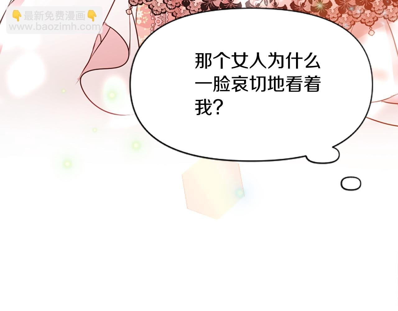 第12话 错认与识破