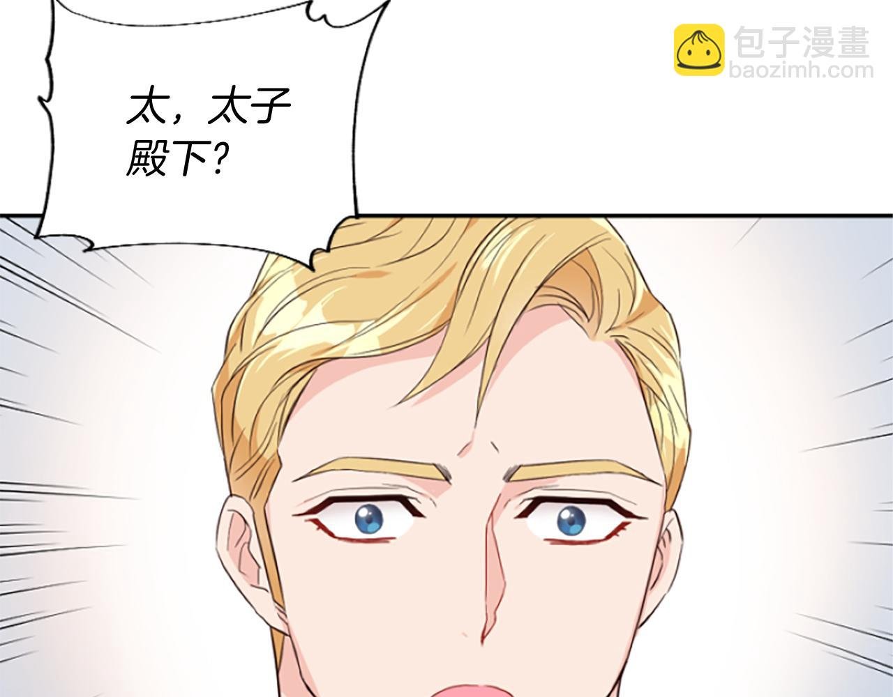 第13话 不要你管
