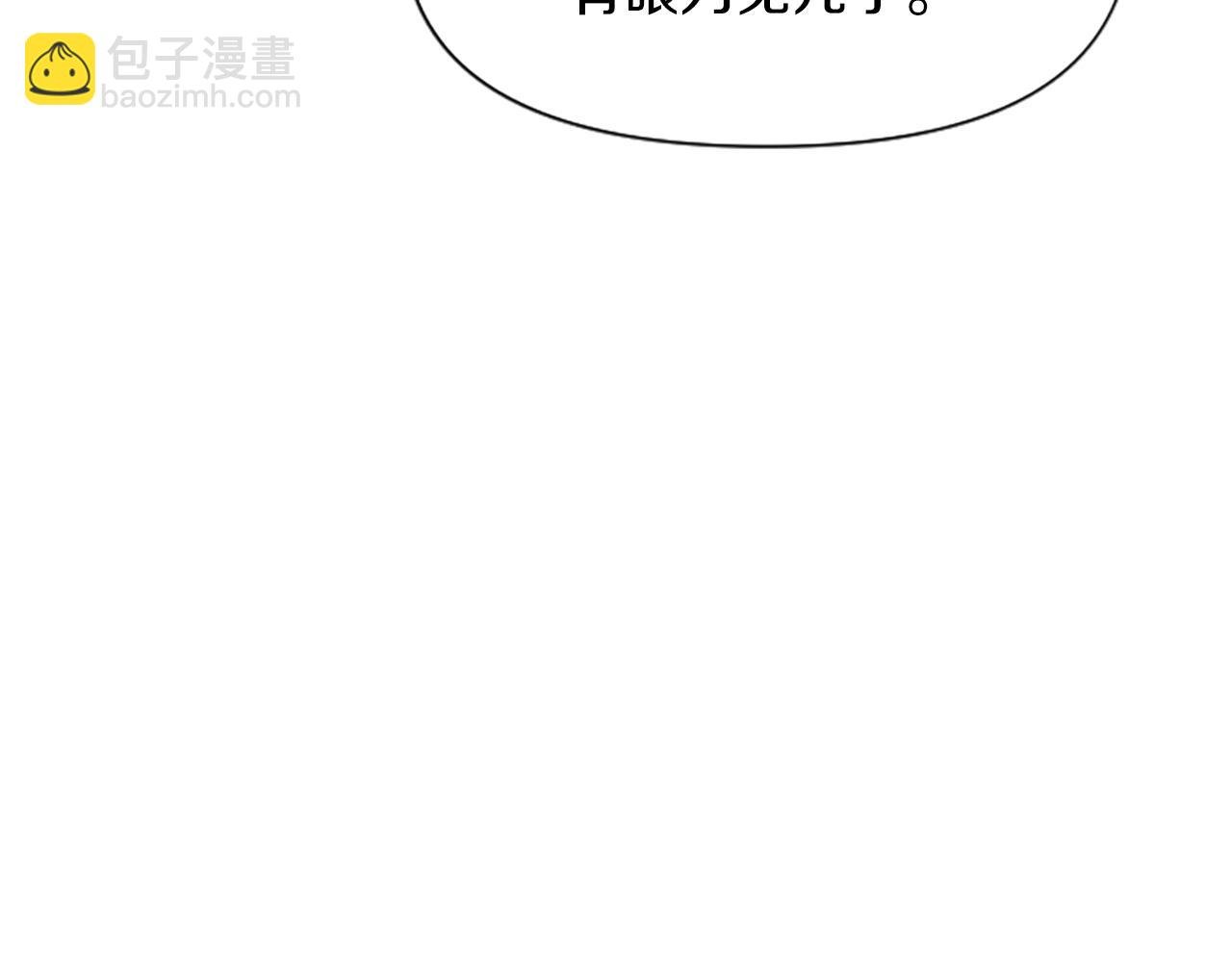 第13话 不要你管