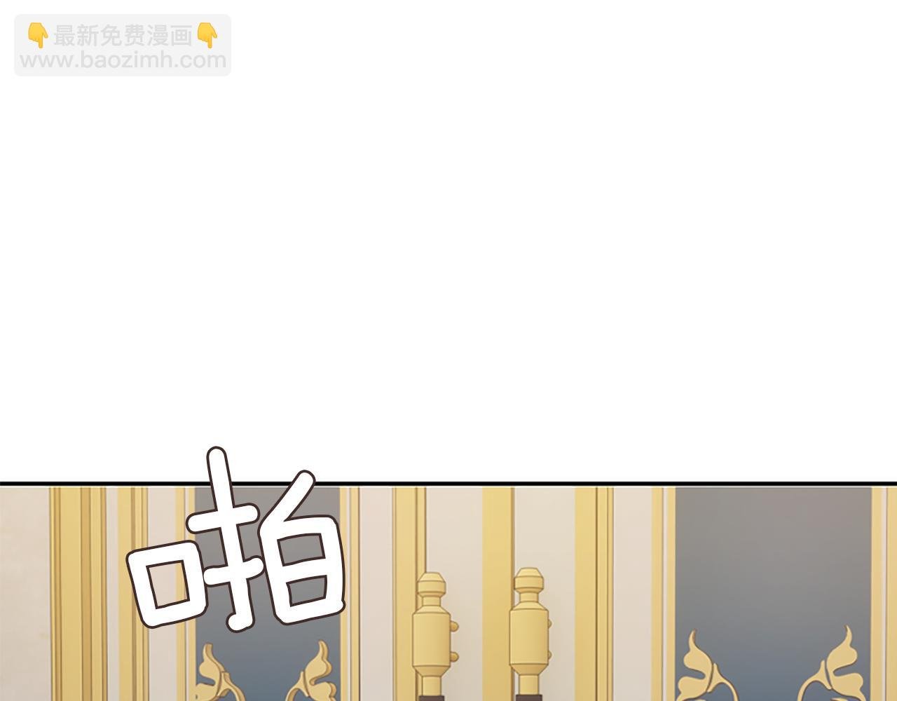 第13话 不要你管