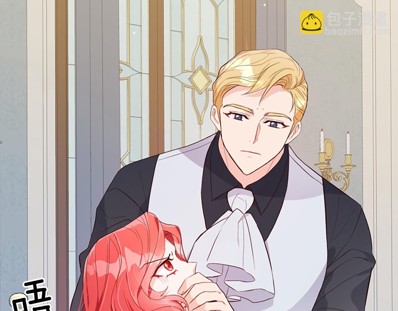 第14话 和好危机