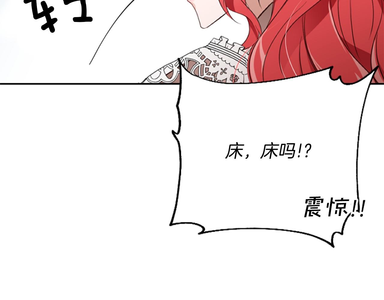第14话 和好危机