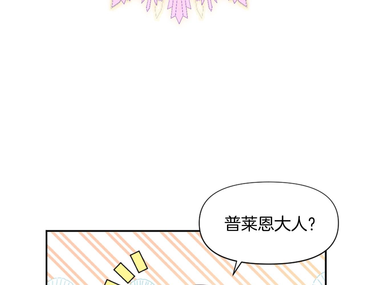 第14话 和好危机
