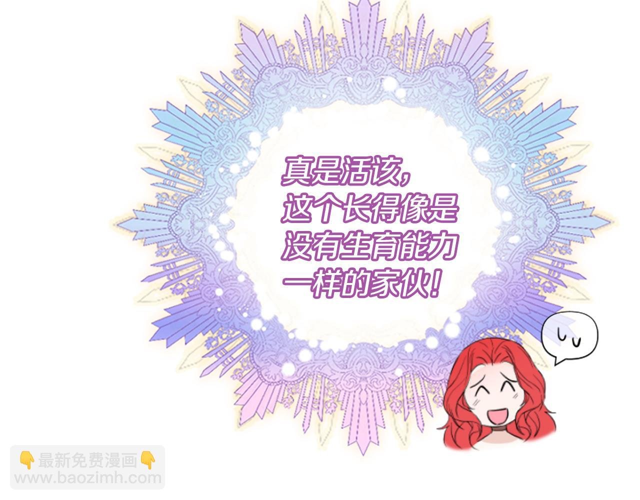 第14话 和好危机
