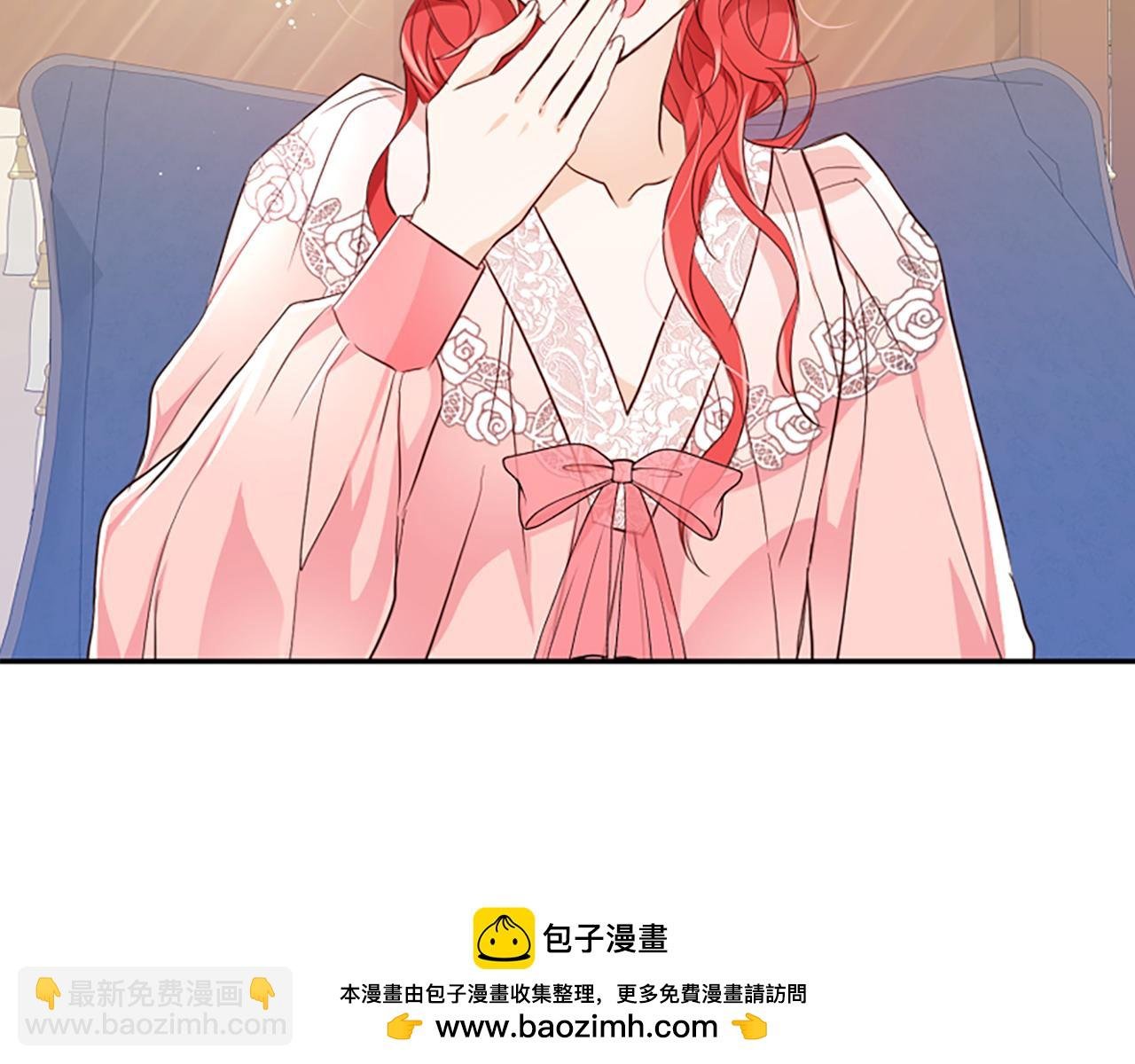 第14话 和好危机