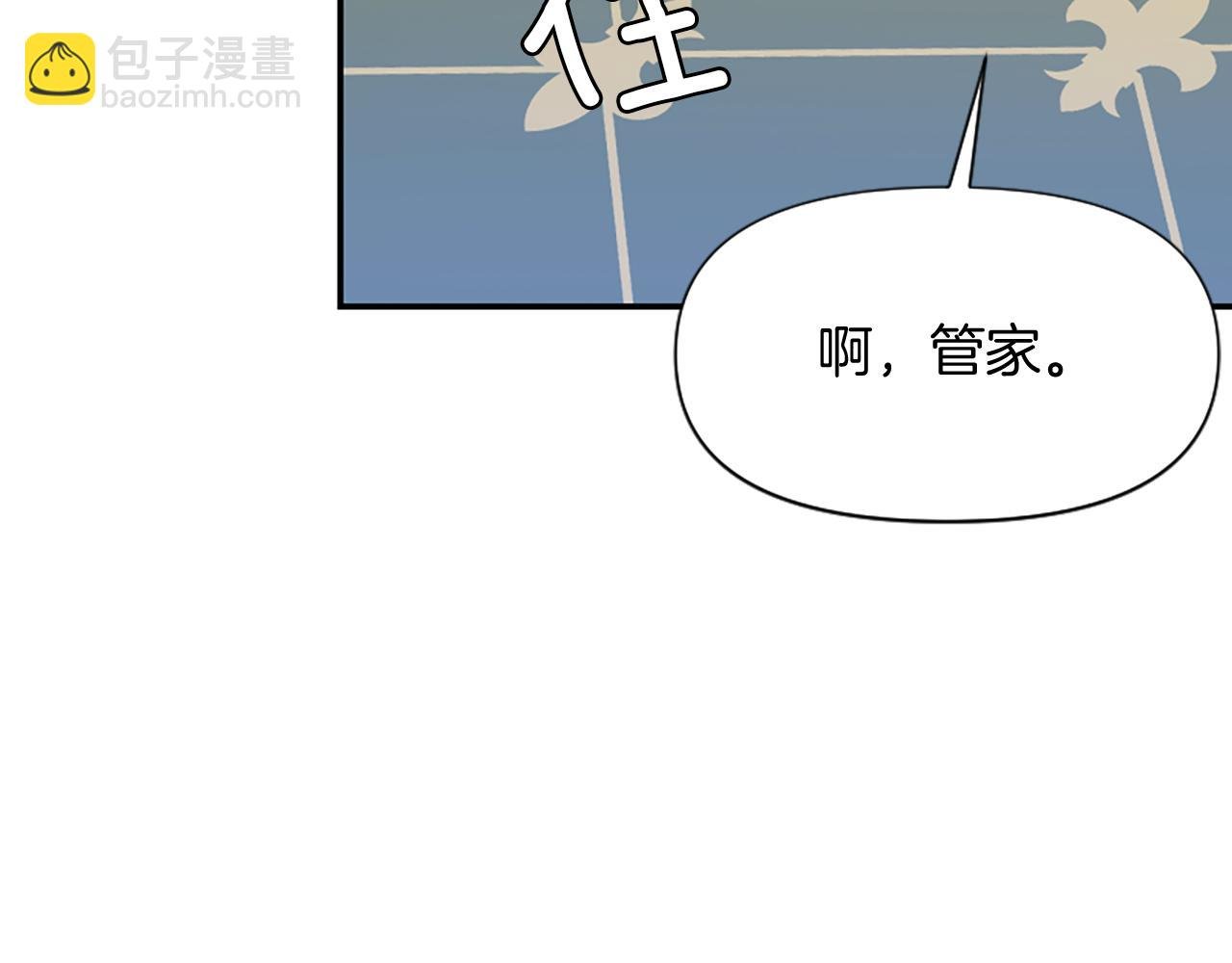 第15话 针对