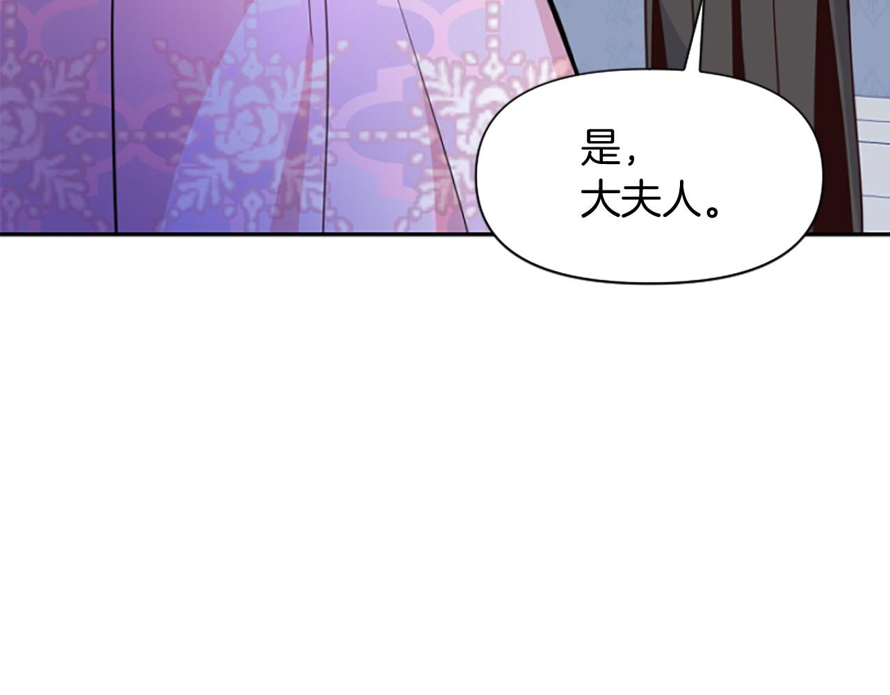 第15话 针对
