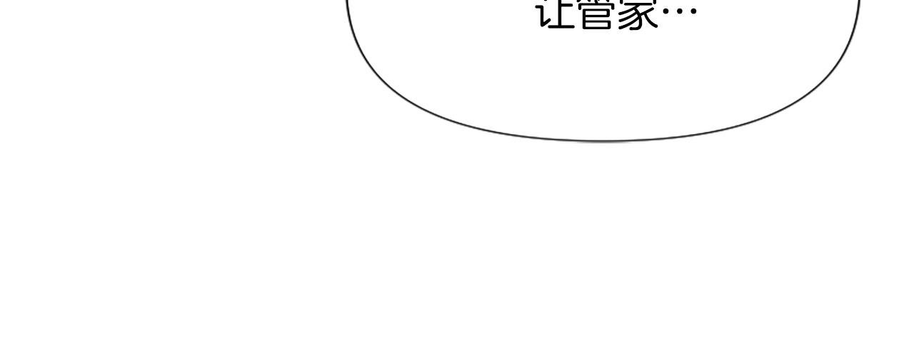 第15话 针对