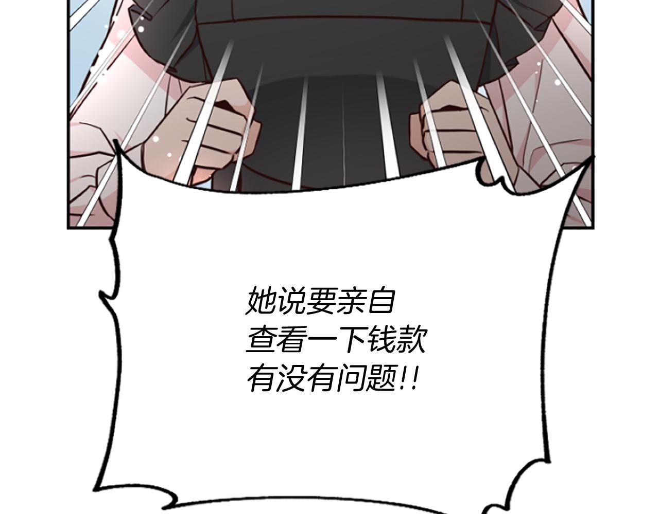 第15话 针对