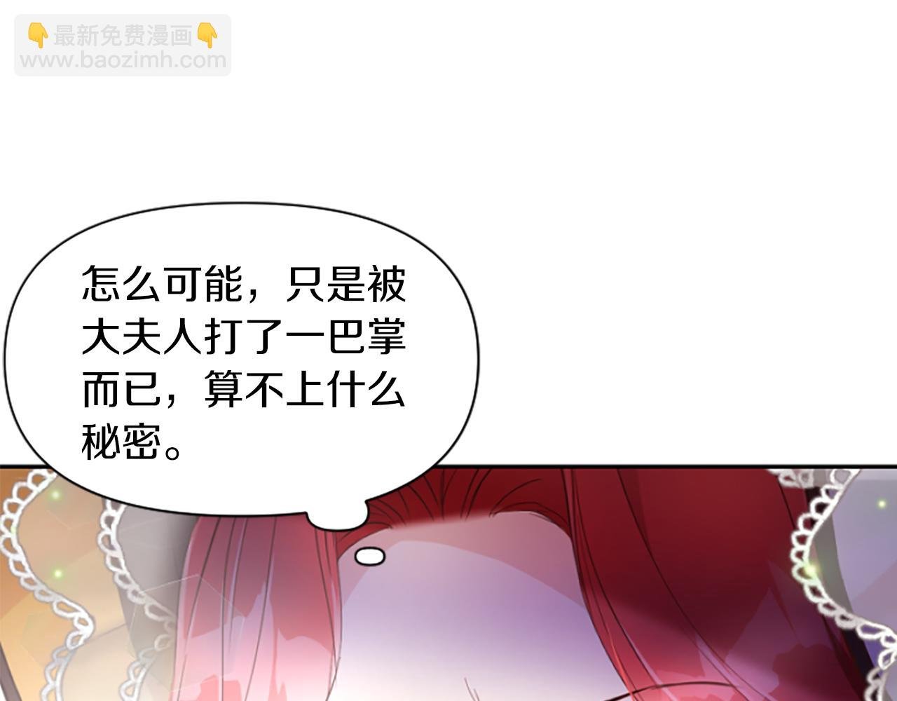 第17话 回心转意