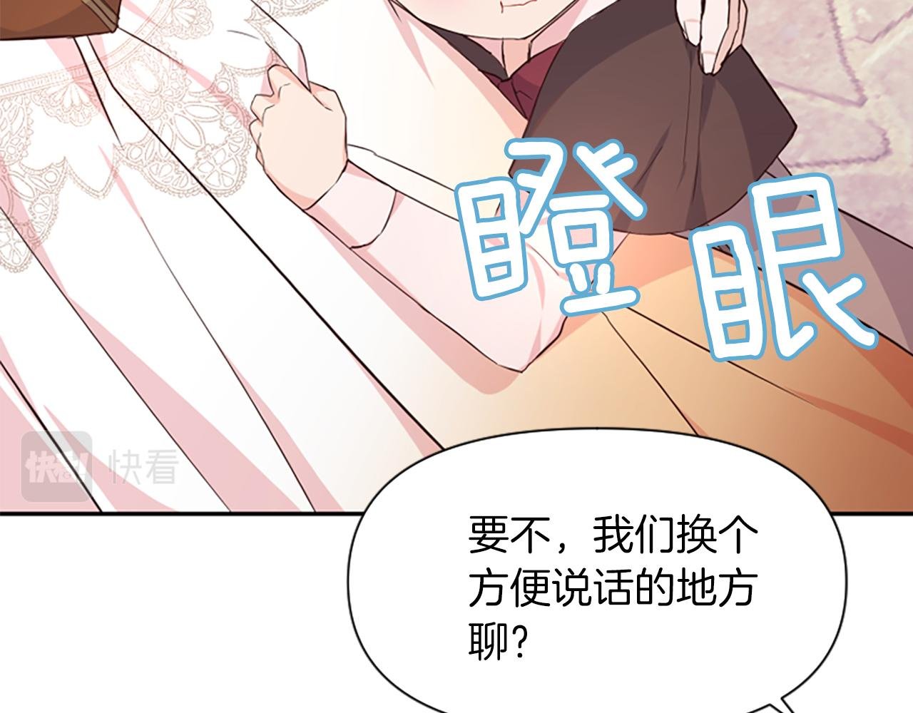 第17话 回心转意