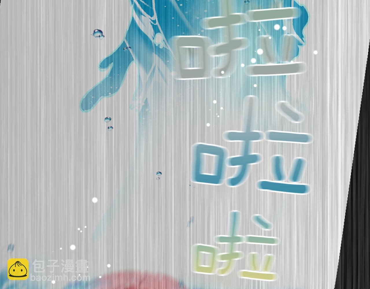 第18话 表白被拒