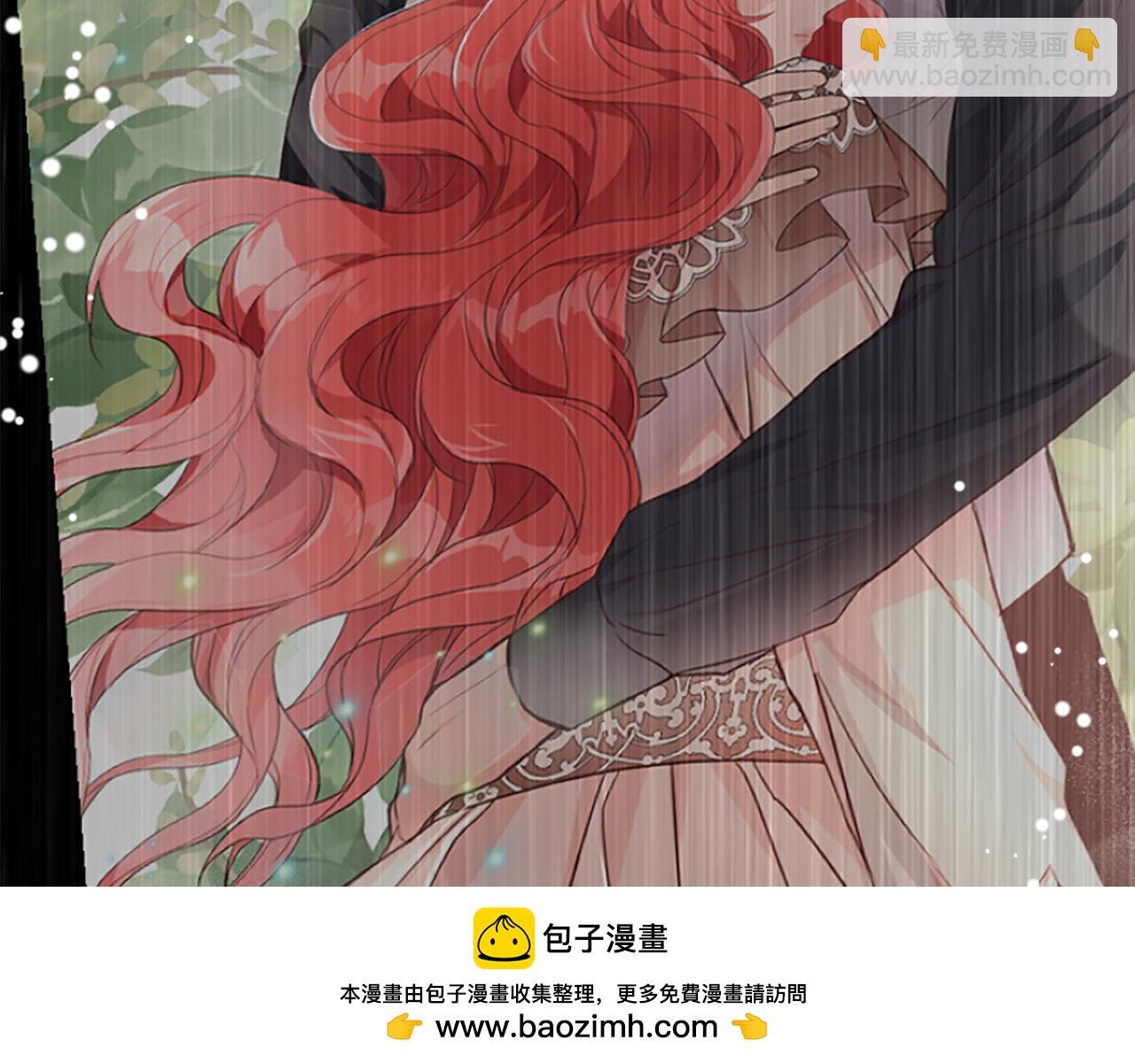 第18话 表白被拒