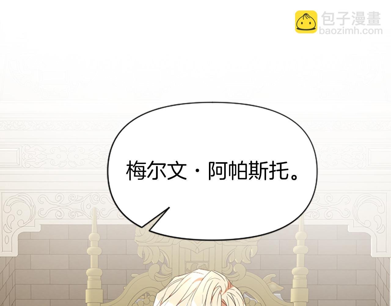 第19话 订下约定