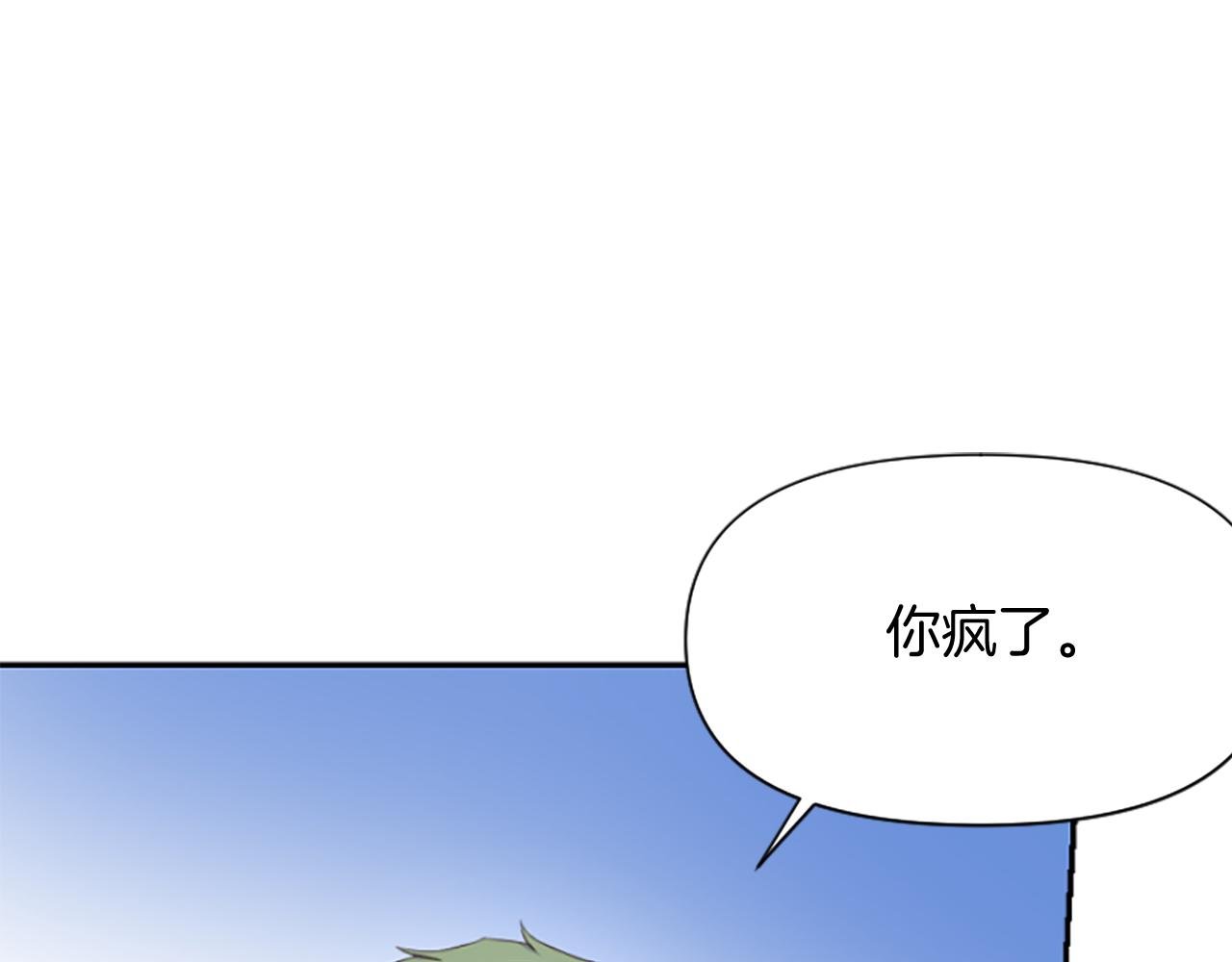 第19话 订下约定