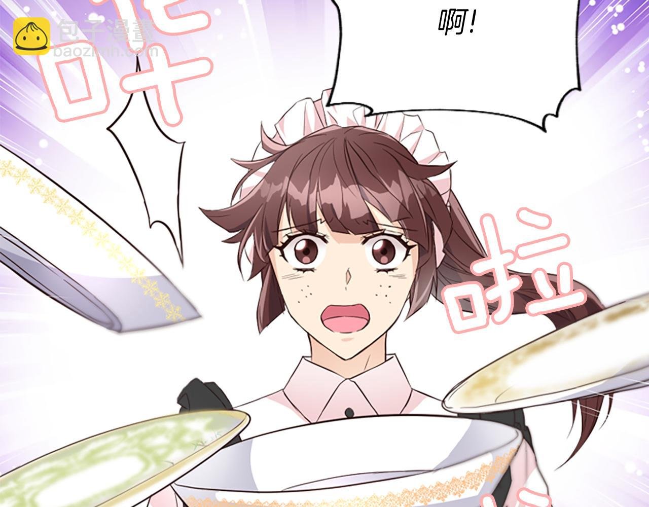 第20话 公爵吃醋
