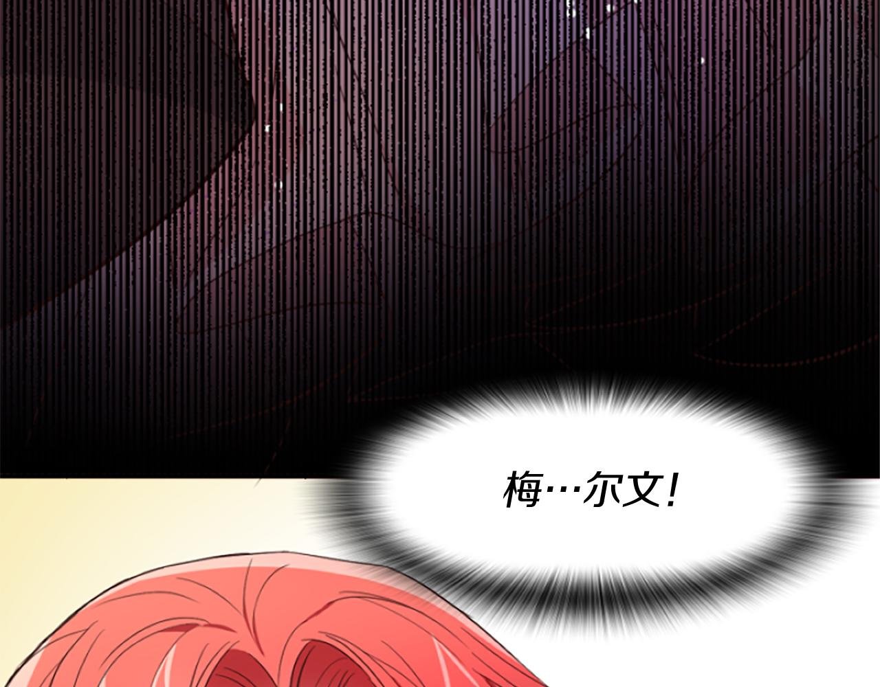 第20话 公爵吃醋