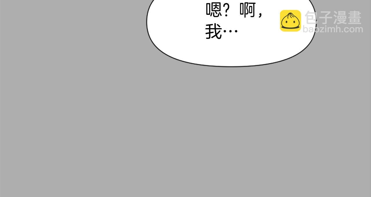 第21话 暴露危机！