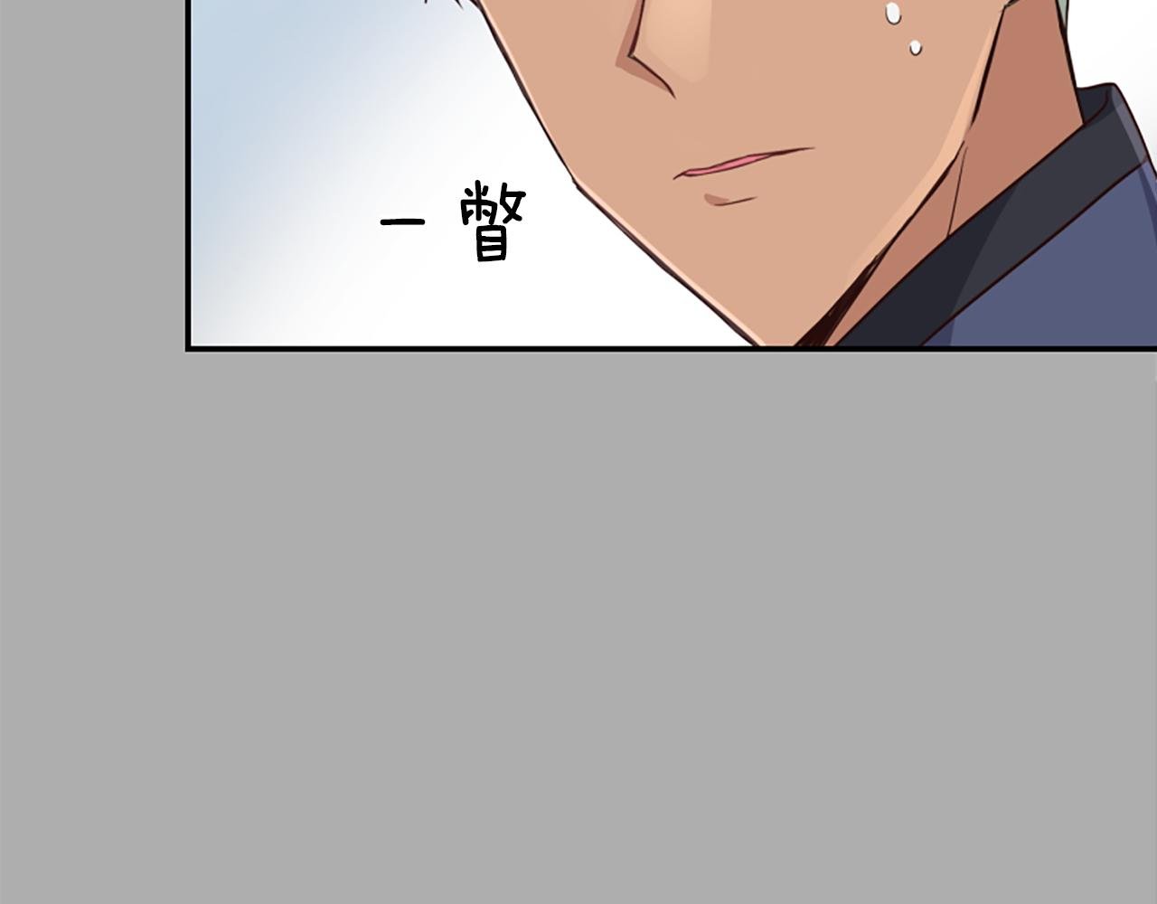 第21话 暴露危机！