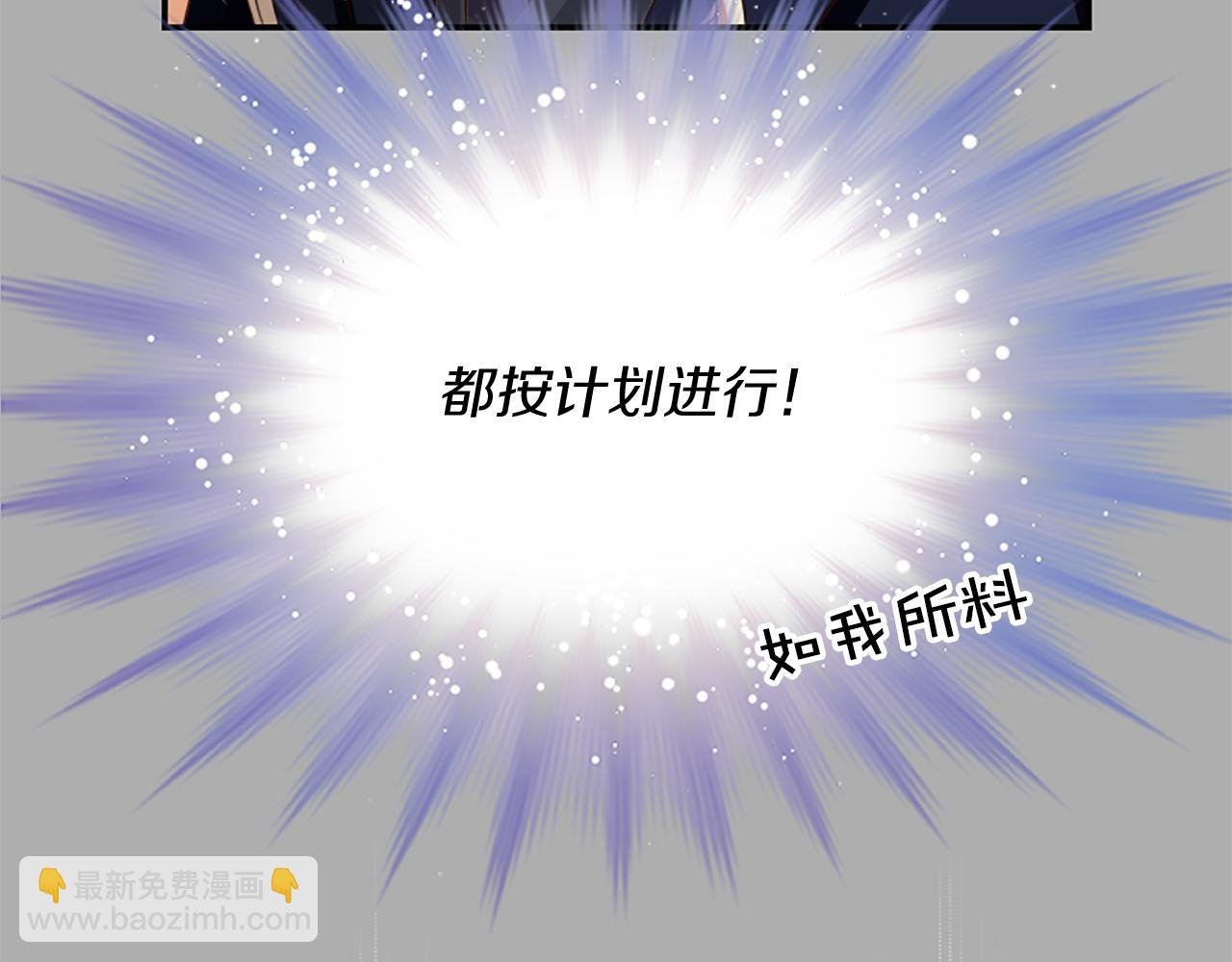 第21话 暴露危机！