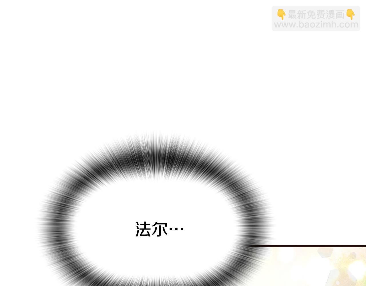 第22话 直球表白