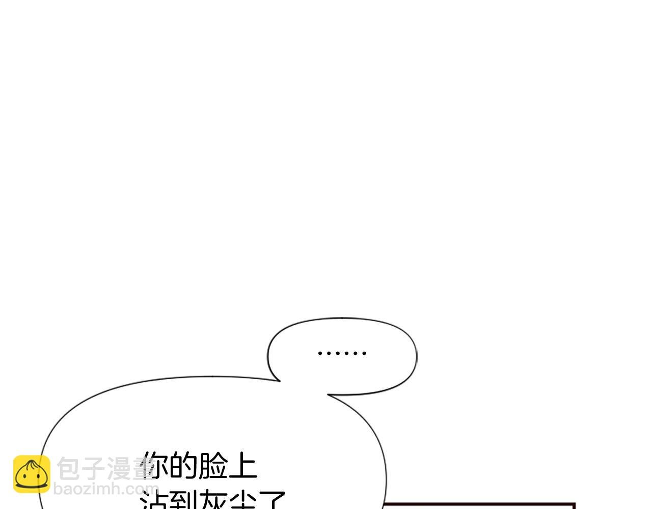 第22话 直球表白