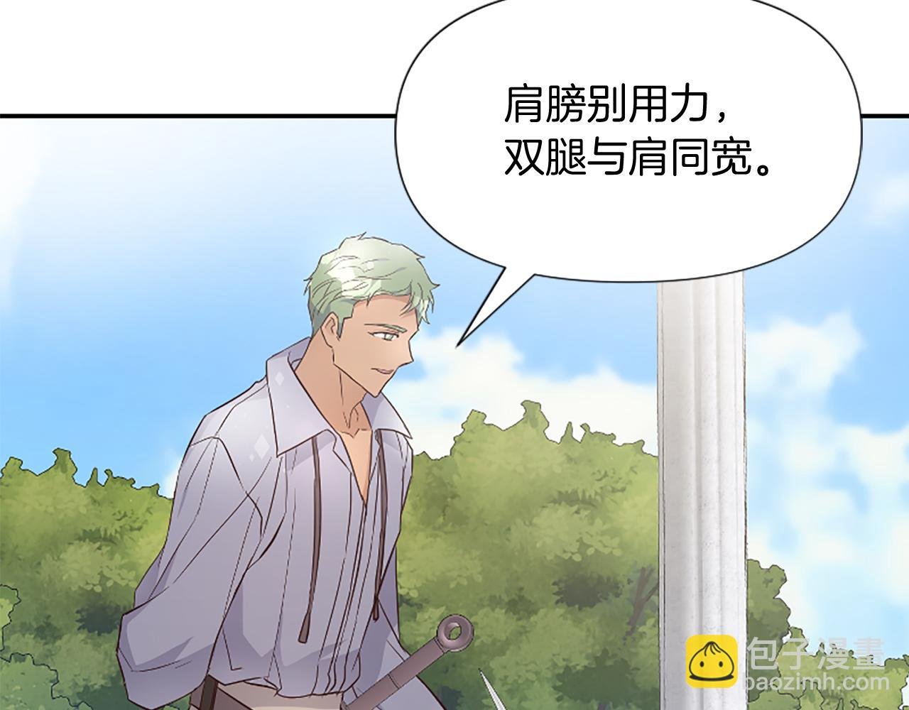 第23话 骑士变儿子家教