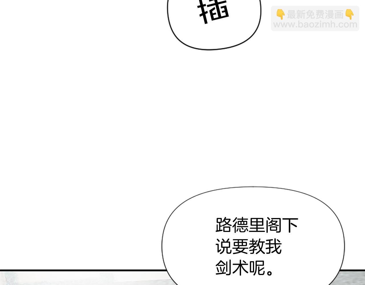 第23话 骑士变儿子家教