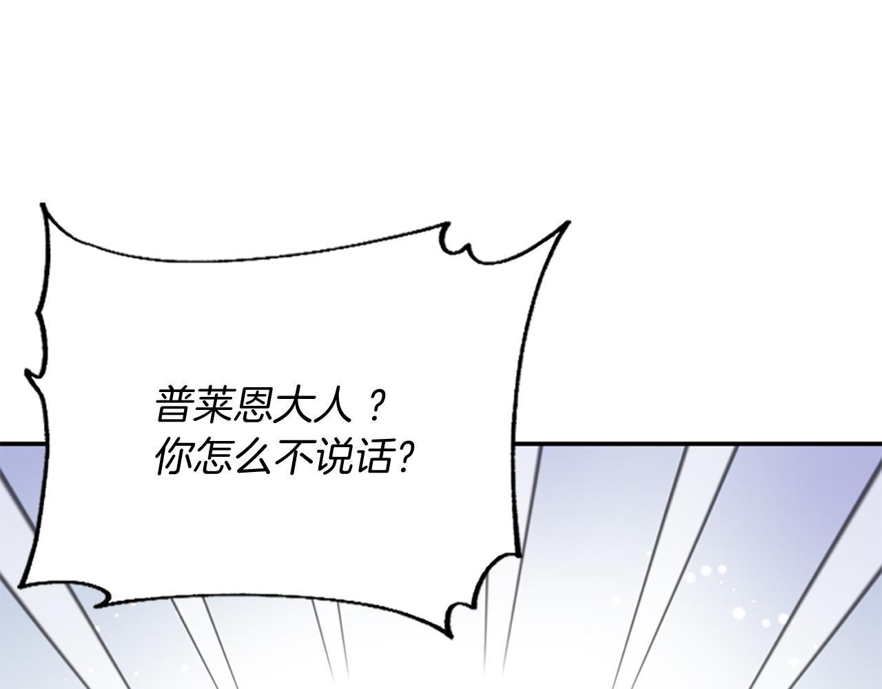 第25话 争风吃醋