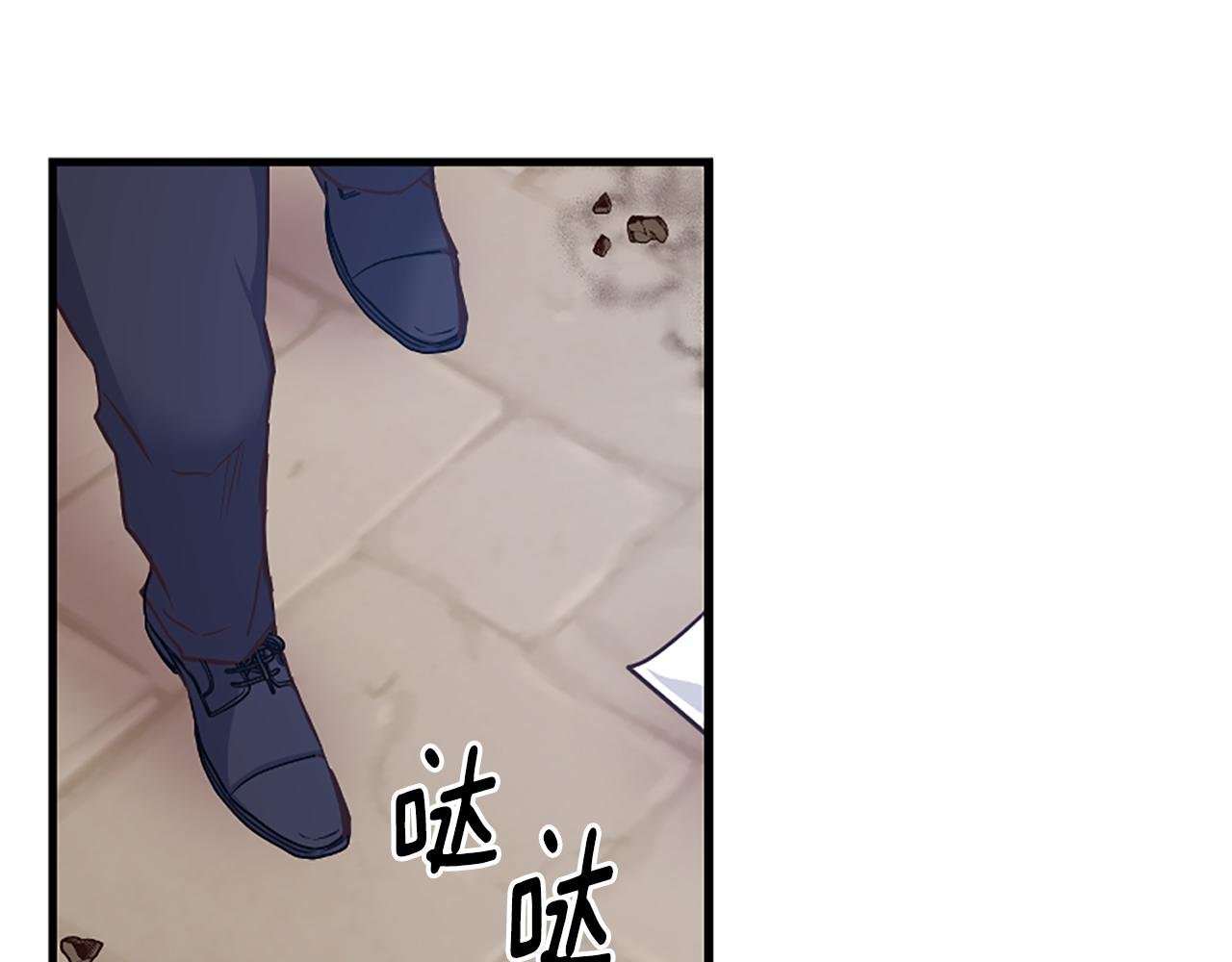 第26话 英雄救美