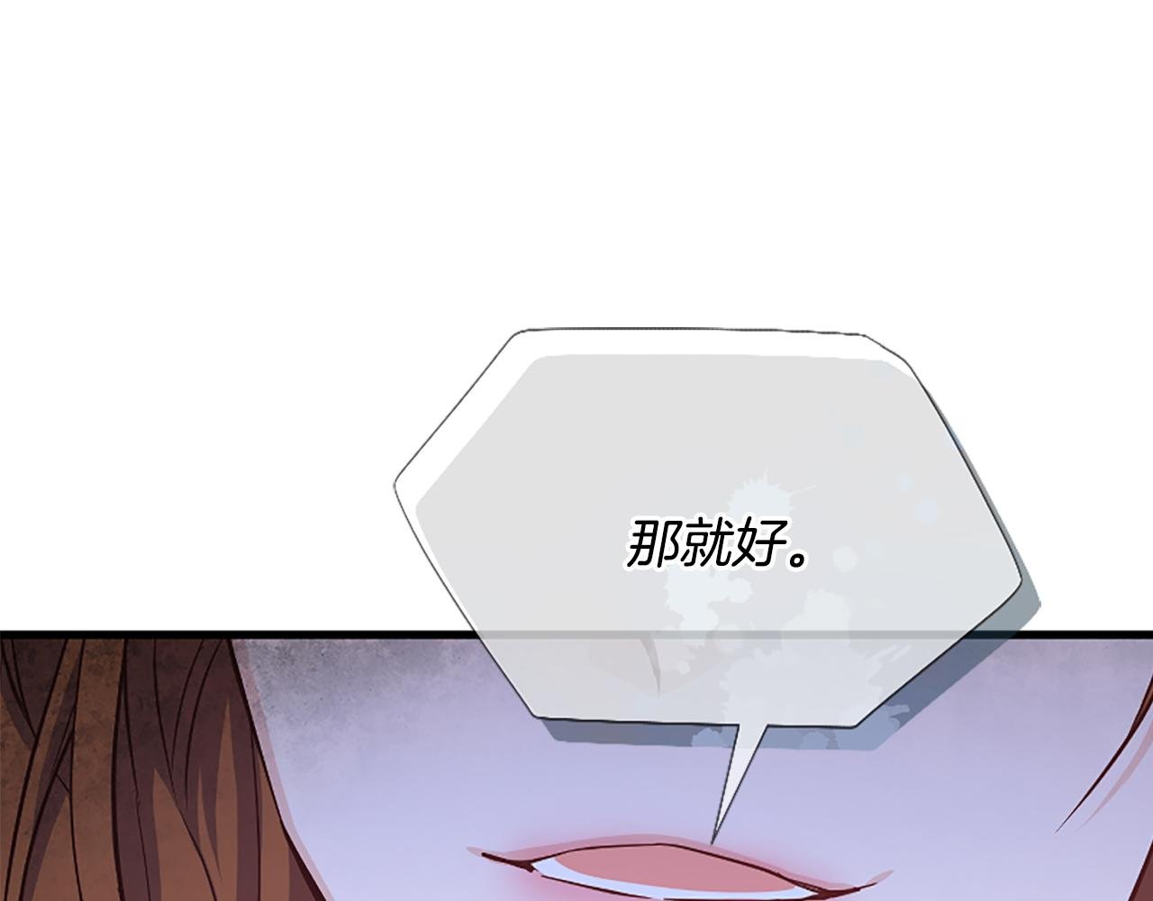 第26话 英雄救美