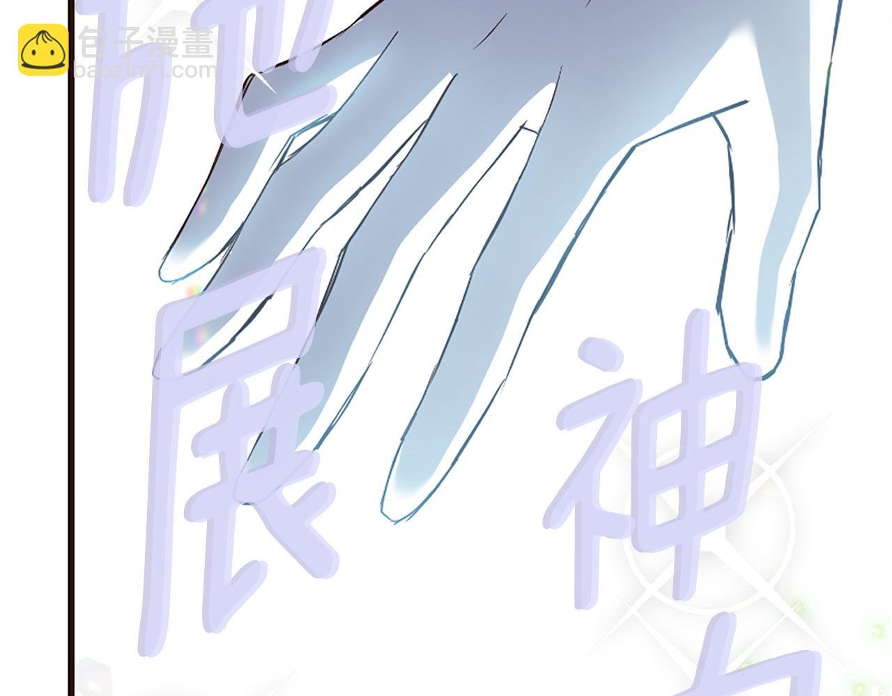 第27话 身份大白