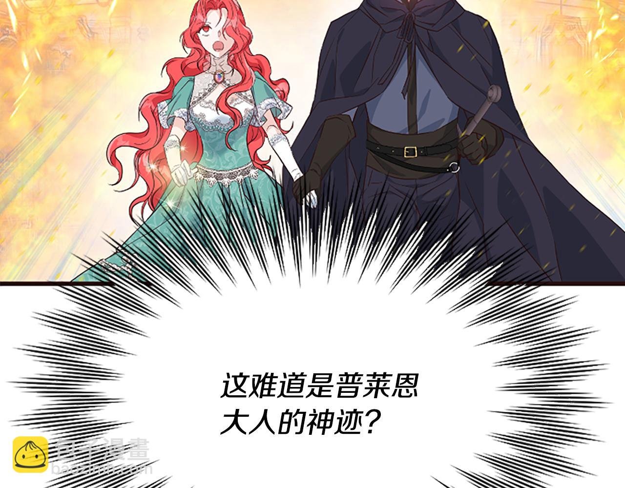 第27话 身份大白