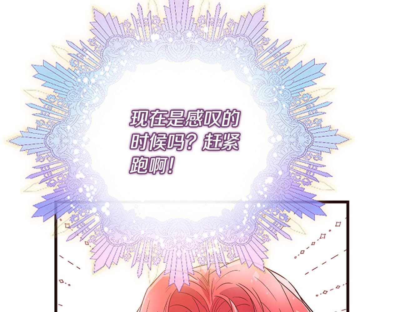 第27话 身份大白